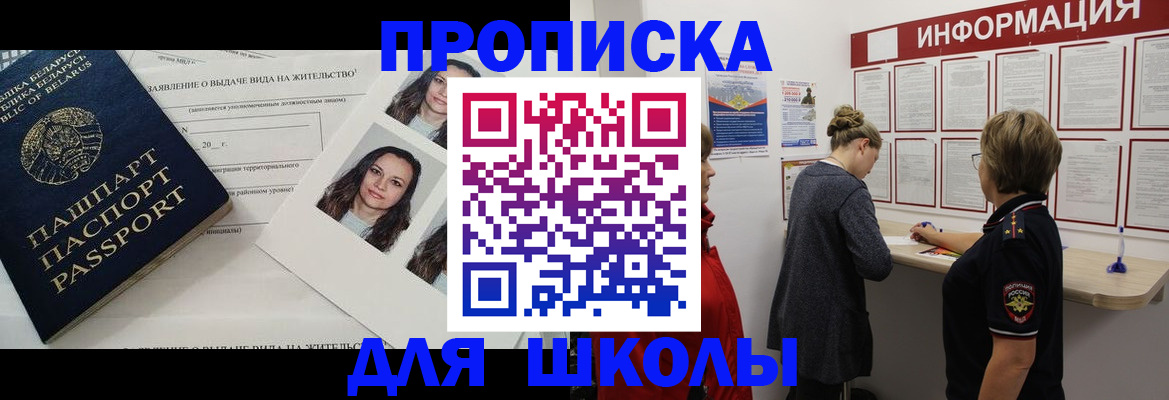 временная регистрация поиск в Дюртюли