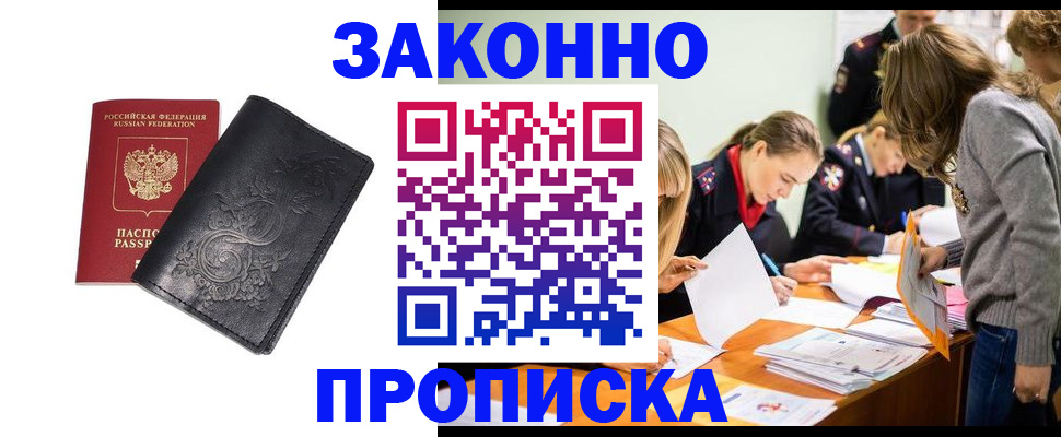 временная регистрация адрес в Дюртюли