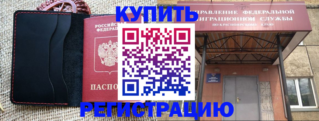 прописка гарантия в Дюртюли